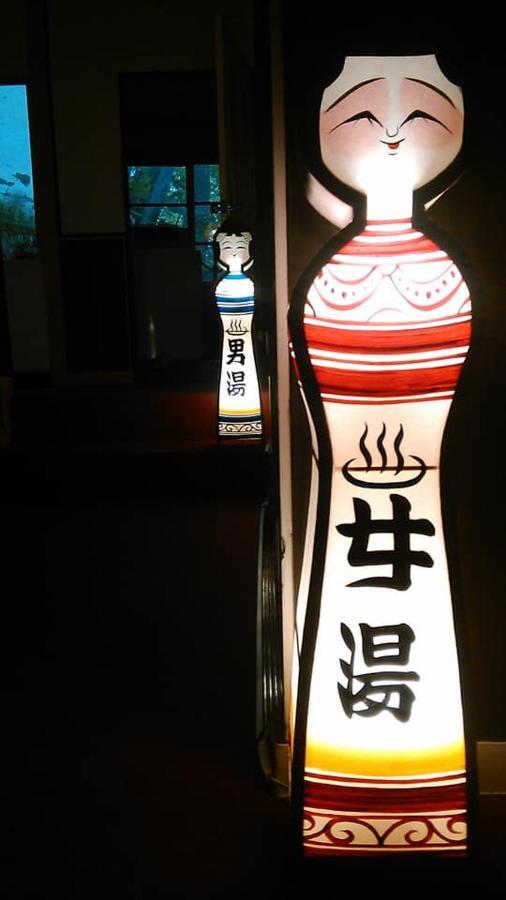 Nurukawa Onsen Hotel Hirakawa Ngoại thất bức ảnh
